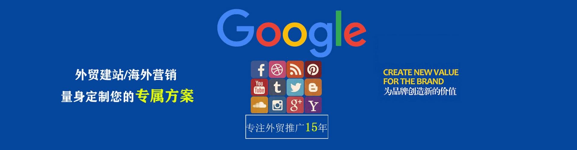 江州竞价推广开户