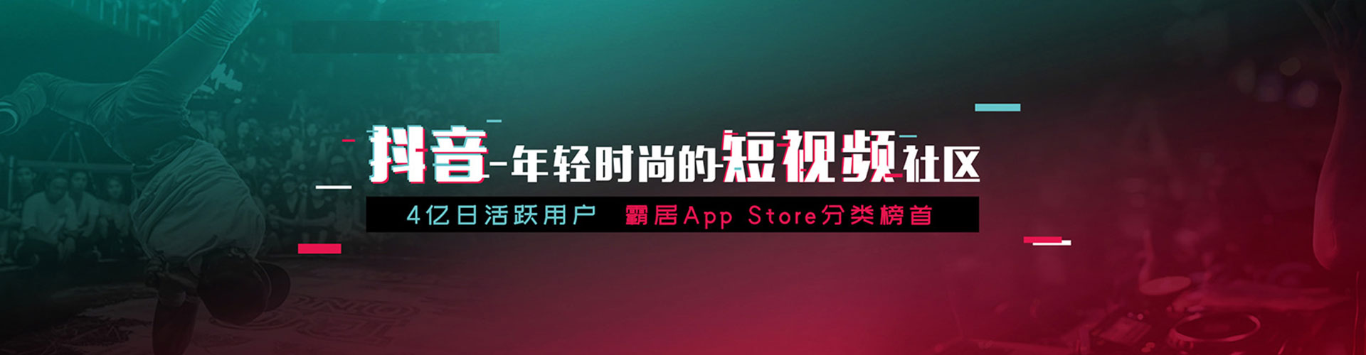 江州信息流营销