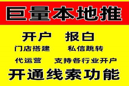 百度运营推广实战技巧，看这些成功案例